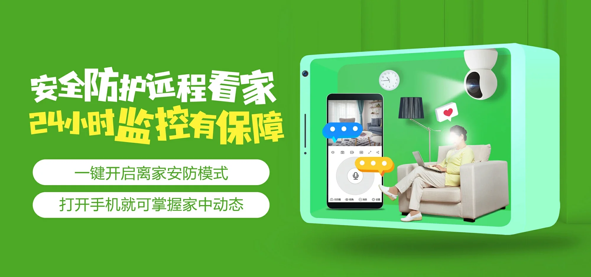 中国电信 姜堰区电信宽带 宽带套餐