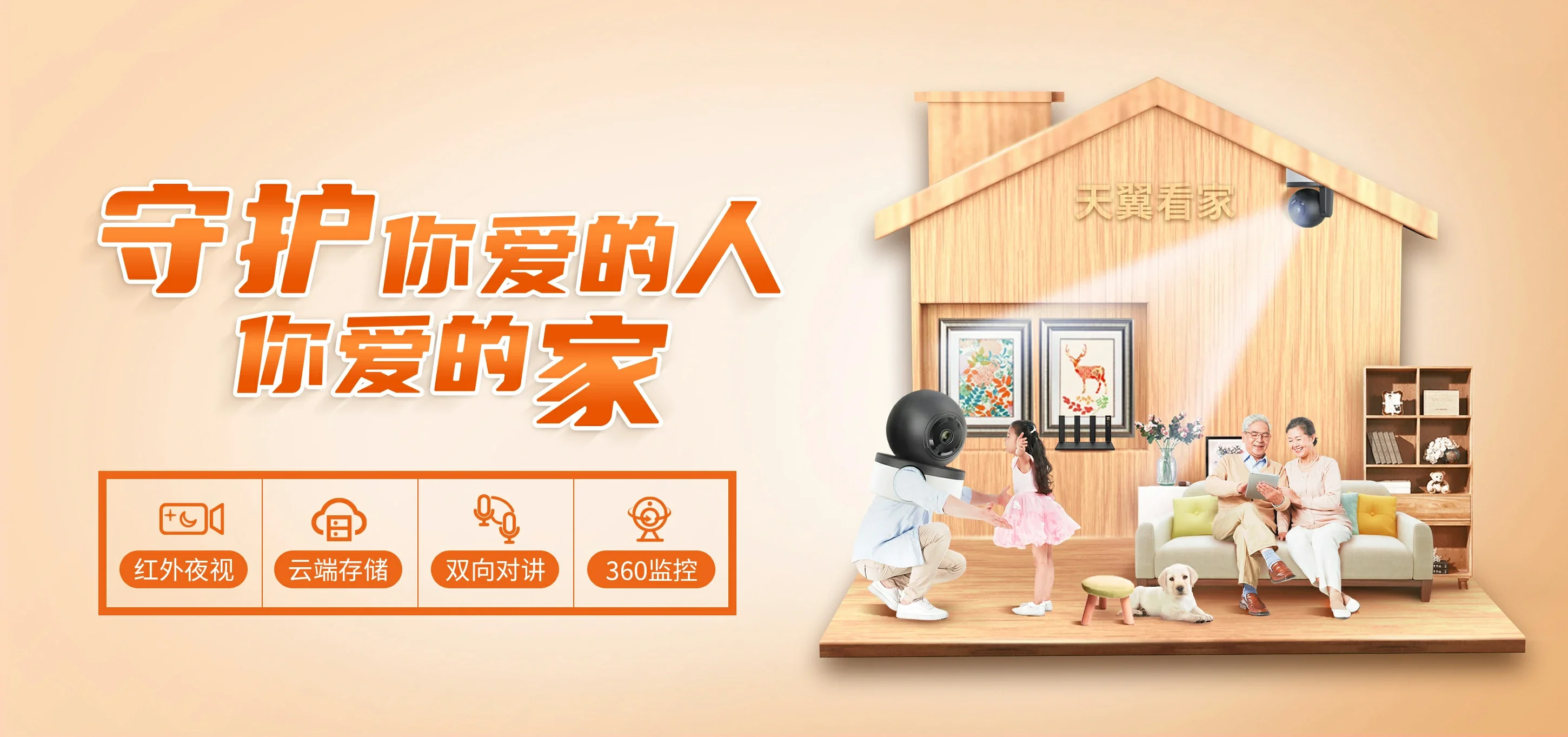 中国电信 姜堰区电信宽带 宽带套餐